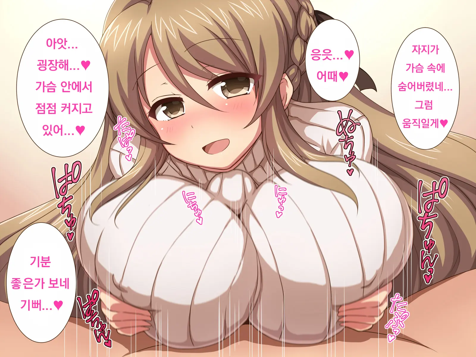 Osananajimi No Onee-Chan To Otomari H